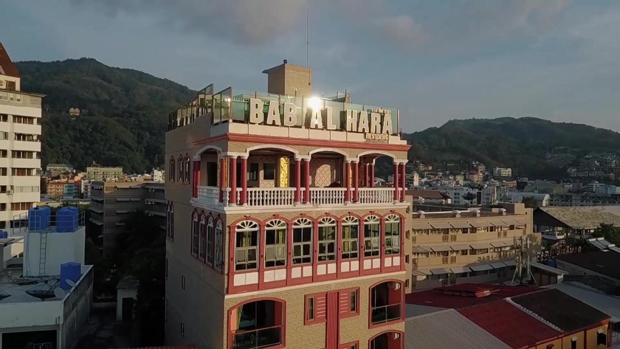 Bab Alhara Hotel Patong Extérieur photo